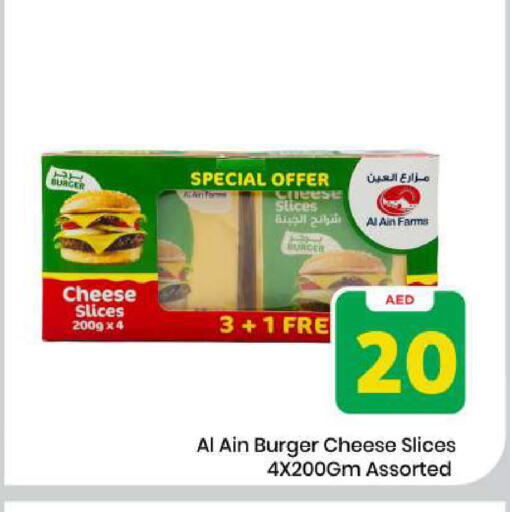 available at مارك & سيف in الإمارات العربية المتحدة , الامارات - الشارقة / عجمان