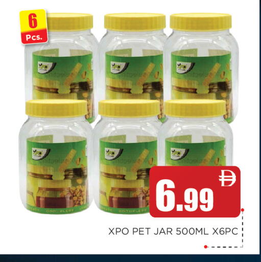 available at Ainas Al madina hypermarket in UAE - Sharjah / Ajman