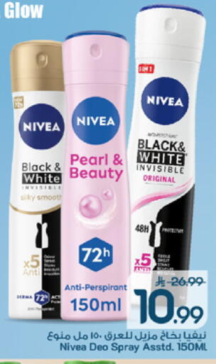 available at مارك & سيف in مملكة العربية السعودية, السعودية, سعودية - الخبر‎