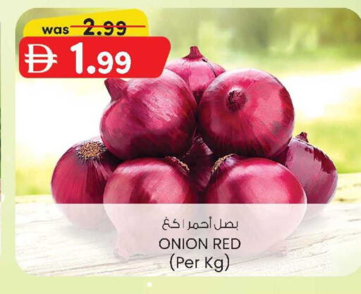 Onion available at Safa Express Supermarket in UAE - Abu Dhabi