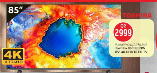 available at سفاري هايبر ماركت in قطر - الوكرة