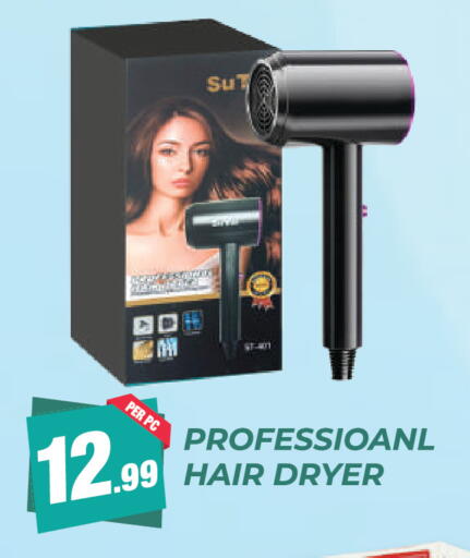 available at دريم لاند in الإمارات العربية المتحدة , الامارات - دبي