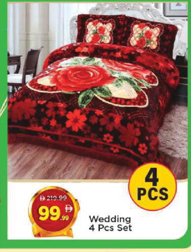 available at مارك & سيف in الإمارات العربية المتحدة , الامارات - أبو ظبي