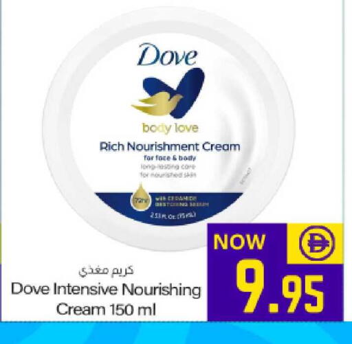 available at Meem Sajidha in UAE - Fujairah