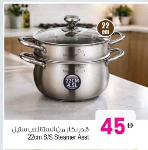 available at أنصار مول in الإمارات العربية المتحدة , الامارات - الشارقة / عجمان