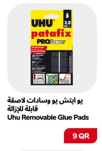 available at سنومارت in قطر - الوكرة