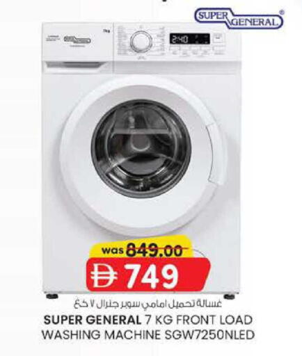 available at K M Trading  in UAE - Abu Dhabi