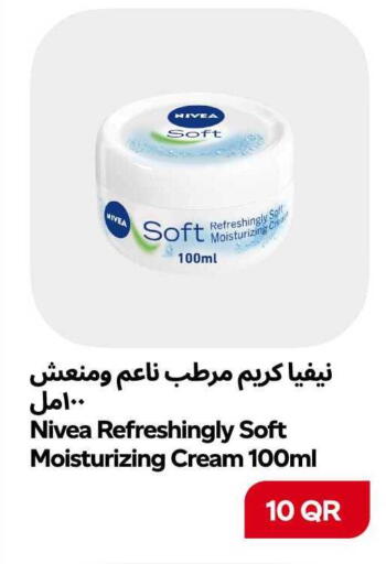 available at سنومارت in قطر - الشمال