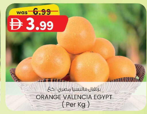 Orange from Egypt available at صفا اكسبريس سوبرماركت in الإمارات العربية المتحدة , الامارات - أبو ظبي