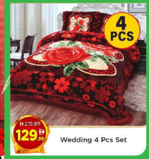 available at مارك & سيف in الإمارات العربية المتحدة , الامارات - الشارقة / عجمان