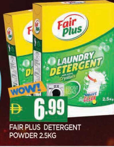 available at المدينة in الإمارات العربية المتحدة , الامارات - الشارقة / عجمان