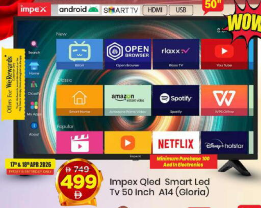 available at Mark & Save in UAE - Sharjah / Ajman