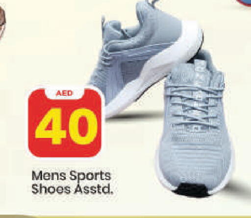 available at مارك & سيف in الإمارات العربية المتحدة , الامارات - دبي