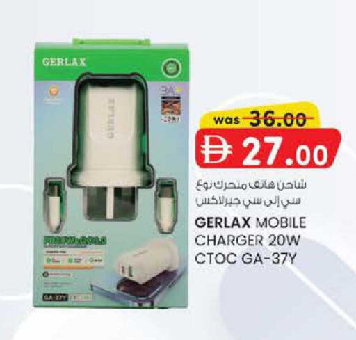 available at ك. الم. للتجارة in الإمارات العربية المتحدة , الامارات - الشارقة / عجمان