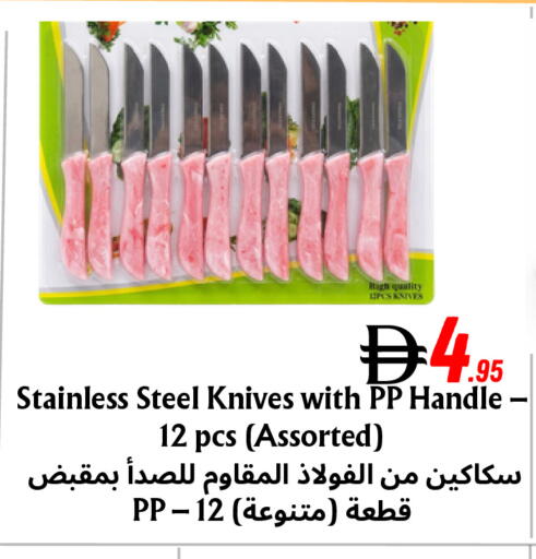 available at Metro Discount Center  in UAE - Dubai