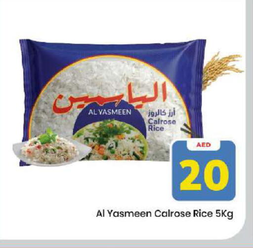 available at مارك & سيف in الإمارات العربية المتحدة , الامارات - دبي