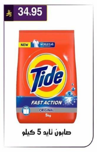 available at الحسين توب أب in مملكة العربية السعودية, السعودية, سعودية - الرياض