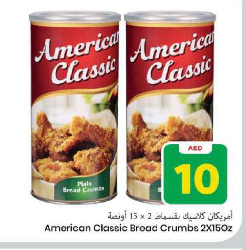 available at مارك & سيف in الإمارات العربية المتحدة , الامارات - الشارقة / عجمان