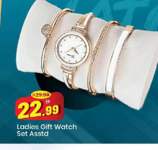 available at مارك & سيف in الإمارات العربية المتحدة , الامارات - الشارقة / عجمان