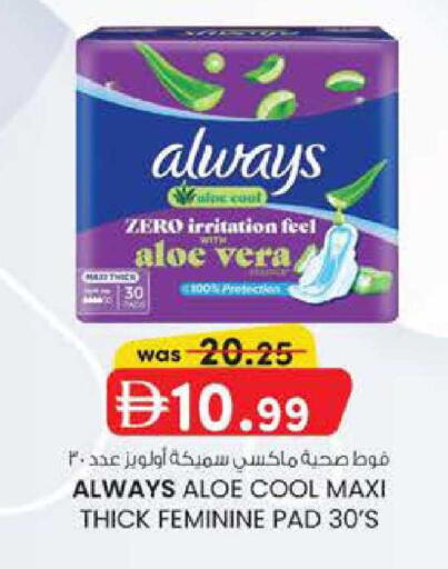 available at K M Trading  in UAE - Abu Dhabi