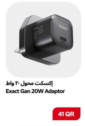 available at سنومارت in قطر - الشمال