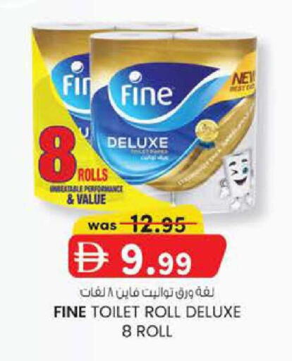 available at Safa Hyper in UAE - Al Ain