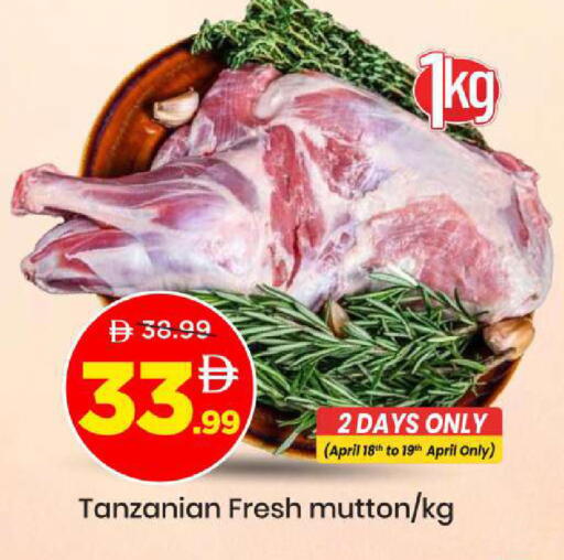 available at Mark & Save in UAE - Sharjah / Ajman