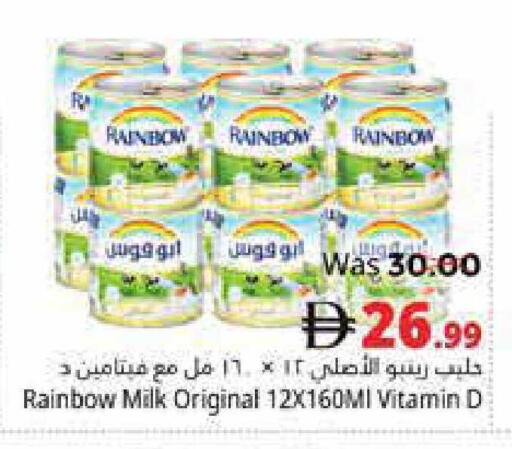 available at Pasons Hypermarket in UAE - Fujairah