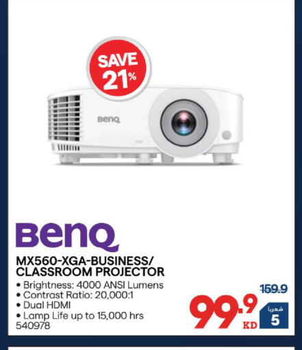 available at X-Cite in Kuwait - Kuwait City