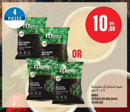 Spinach available at Monoprix in Qatar - Al Shamal