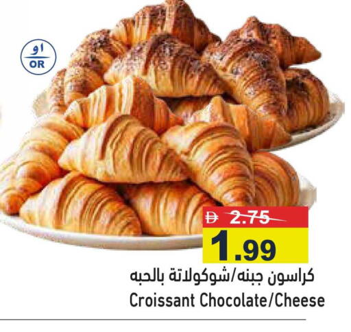 available at أسواق رامز in الإمارات العربية المتحدة , الامارات - رَأْس ٱلْخَيْمَة