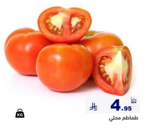 available at أسواق رامز in مملكة العربية السعودية, السعودية, سعودية - حفر الباطن