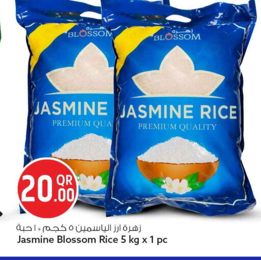 available at Safari Hypermarket in Qatar - Al Rayyan