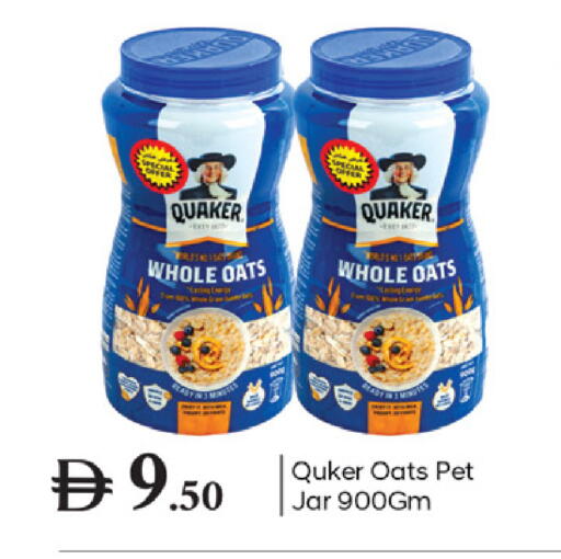 available at TALAL MARKET in UAE - Dubai