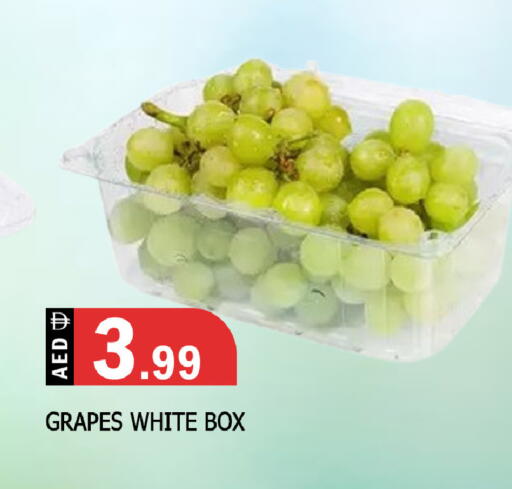 Grapes available at المدينة in الإمارات العربية المتحدة , الامارات - الشارقة / عجمان