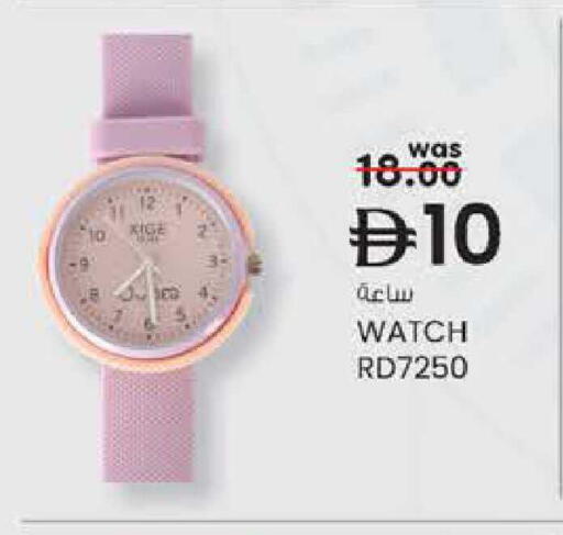 available at K M Trading  in UAE - Abu Dhabi