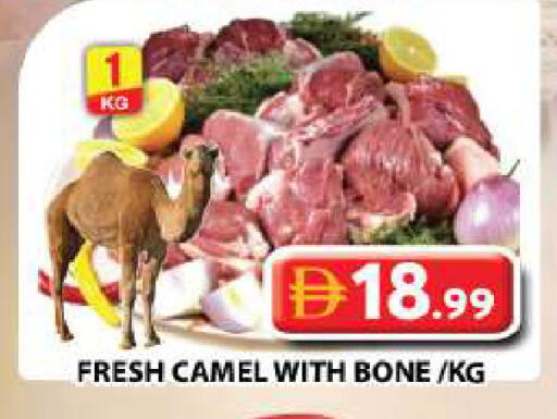 available at جراند هايبر ماركت in الإمارات العربية المتحدة , الامارات - الشارقة / عجمان