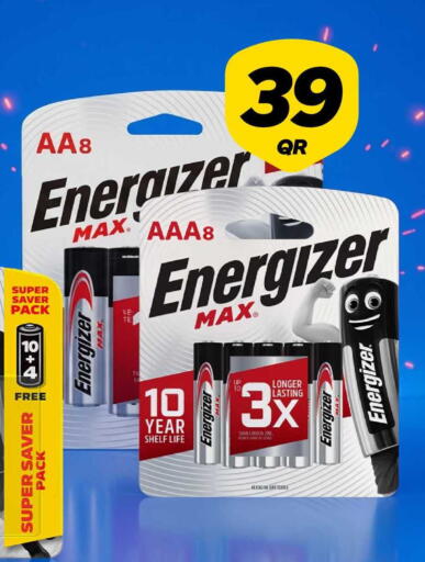 available at سنومارت in قطر - الريان