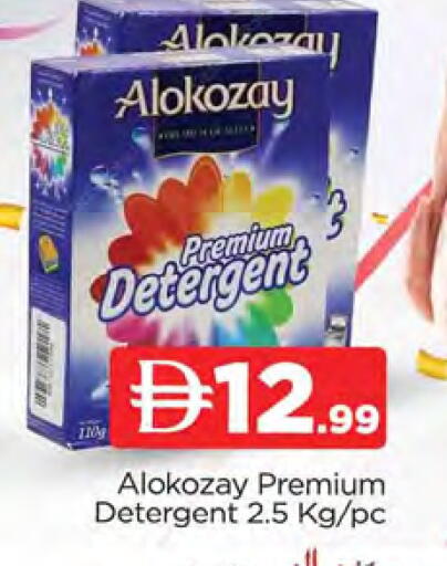 available at المدينة in الإمارات العربية المتحدة , الامارات - الشارقة / عجمان