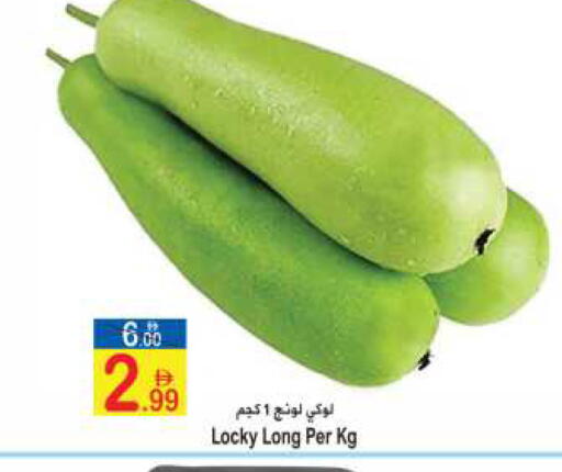 available at Sun and Sand Hypermarket in UAE - Fujairah