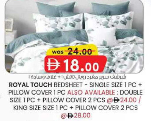 available at صفا هايبر in الإمارات العربية المتحدة , الامارات - ٱلْعَيْن‎