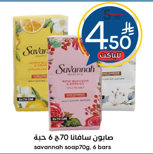 Lemon available at Nasim Almouj in KSA, Saudi Arabia, Saudi - Riyadh