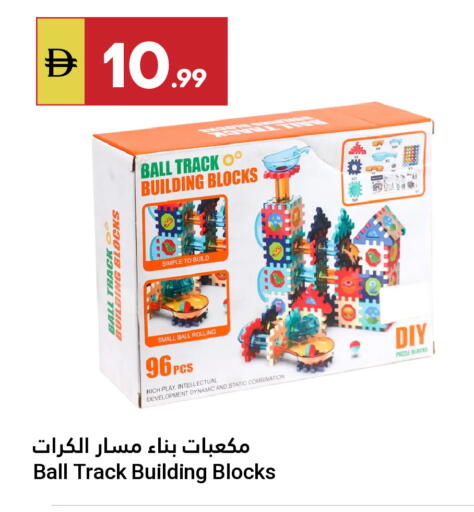 available at جراند الإمارات للتسوق in الإمارات العربية المتحدة , الامارات - أبو ظبي