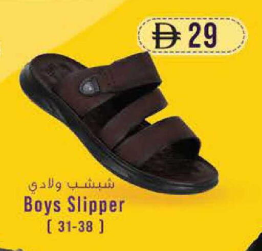 available at K M Trading  in UAE - Abu Dhabi