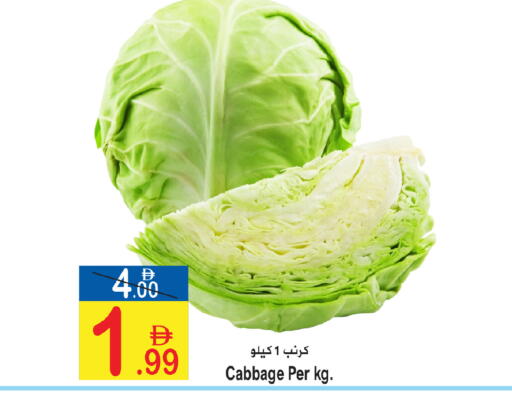 Cabbage available at Sun and Sand Hypermarket in UAE - Ras al Khaimah