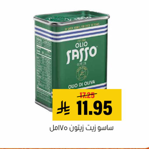 available at Al Amer Market in KSA, Saudi Arabia, Saudi - Al Hasa