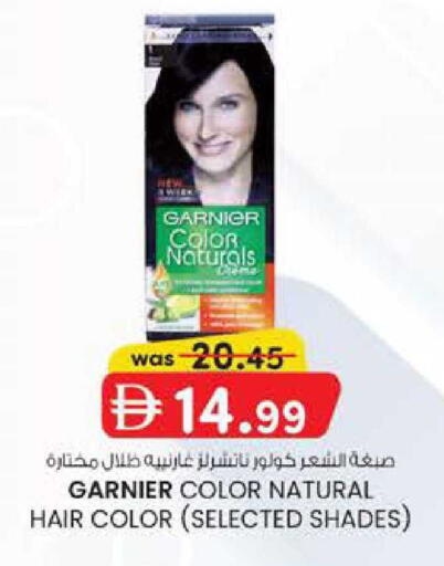 available at K M Trading  in UAE - Abu Dhabi