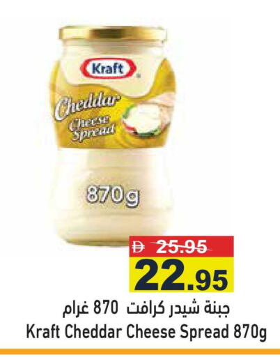 available at أسواق رامز in الإمارات العربية المتحدة , الامارات - رَأْس ٱلْخَيْمَة