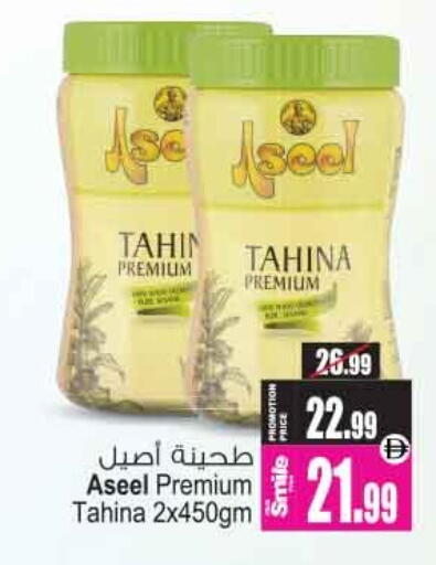 available at أنصار مول in الإمارات العربية المتحدة , الامارات - الشارقة / عجمان