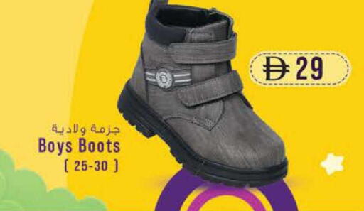 available at ك. الم. للتجارة in الإمارات العربية المتحدة , الامارات - ٱلْفُجَيْرَة‎